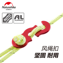 NH Outdoor S-shaped Tent Wind Rope Buckle 12m Sky Curtain Wind Rope S-shaped Drawstring Anti-slip Adjustment Sheet Bundle Buckle