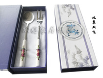Chinese creative portable two-piece bone china tableware set stainless steel gift spoon Fork blue and white porcelain