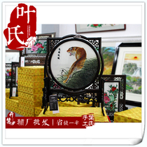 Hunan Xiangembroidery Double-sided Embroidered Pendulum Piece Arched Chicken Wings Wooden Frame Mountain Tiger Tuxiang Embroidered boutique Taobao Special price