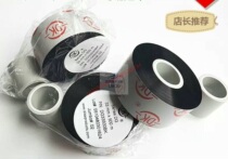 Dikai D03 D05 V D J Jia Marken Domino TTO thermal transfer coding machine DGDCDT ribbon