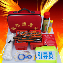 Floor Emergency Kit Family Emergency Kit Fire Escape Kit Fire Box Fire Survival Kit