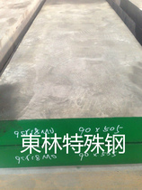 Spot zero cut 9CR18MO SUS440C heat resistant stainless steel round bar steel bar wool stick plate light plate