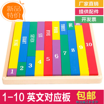 Montemontai Thoreau Limóns Early Church Teach Colorful number of children Child Maths English Teaching Puzzle Toys