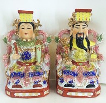 Taoist Jade Emperor Emperor Mother Daughter Porcelain Ornaments Living Room Buddha Equipment Buddha Statue Supplies Home Ornaments Home 12