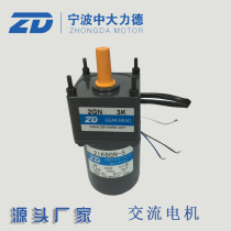 2IK6GN-S 2GN 3K medium and large three-phase 220V 6W deceleration motor automatic needle insertion machine induction motor