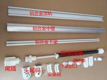 Curtains study balcony custom-made all kinds of patterns semi-automatic spring roller shutter spring accessories