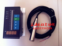 Integrated input liquid level transmitter display water level sensor T803 intelligent digital display single light column water level meter