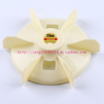 Industrial three-phase motor accessories two four six poles strong heat dissipation cooling wind leaf Y80 Y90 Y100 Y112