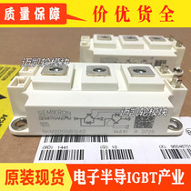 SKM150GB123D SKM200GB124D SKM300GB128DE SKM400GB12T4