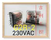 Omron relay G2R-2-AC230V G2R-1 230VAC G2R-1-E 220VAC AC220V