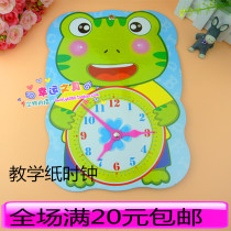 Children learn clock school early school kindergarten teaching tool learning time clock manual minipaper clock