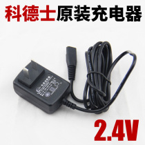 Kodesz Hairdresser Original charger 958930 3000 T6 3000 6800 8302 8302 4V Pet electric push cut