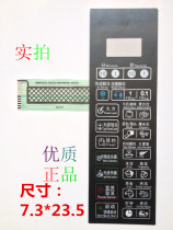 Galanz microwave oven panel G80F20CSL-B8(SO) G80F20CN2L-B8(S0)