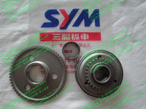 Sanyang Locomotive China XS 125T Attila Hummer XS125T-C beyond the clutch launch disc