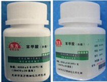 Benzoic acid reference substance automatic calorimeter calibration 25 tablets per tablet 6330 kcal 26470J Joule