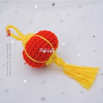 Hook Needle Doll for Festive Festive Red Lantern Pendant Electronic Tutorial Non finished No Video