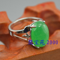 Malay jade ring Natural crystal womens jewelry Natural Malay jade ring Gift for mother Jade ring