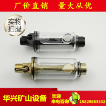 Chisel Oil Lubricator FY200B Wind Drilling Rig Oil Pot Wind Pick Oil Pot YT28 Tianshui Kausho Mountain Geng Powerplate rig