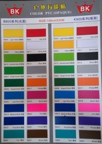 Factory direct sale black white BKBK self-adhesive lettering paper BK instant stickers advertising stickers Dark blue white