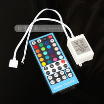 Led full color rgbw light with controller 5050 7 colorful lights strip remote control discoloration dimmer 40 key 12-24v