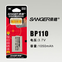 Findings by the Wellcome Trust Sanger canon BP-110 BP110 HF R20 R26 R28 R200 R206 R208 battery