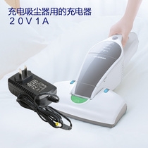 Love Lith IRIS Charging Vacuum Cleaner With Charger 20V1A