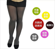 Special size pantyhose fat MM plus size 300 Jin leggings socks Spring and Autumn new womens high waist stockings