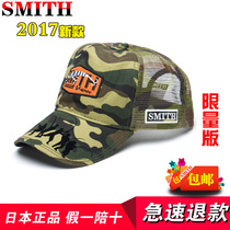 2017 smith smith Gibb double embroidery summer and spring Luya fishing hat on sale
