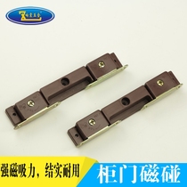 Brown strong double cabinet suction magnetic suction wardrobe magnetic suction door suction cabinet door magnetic suction double door suction double door suction