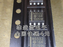 Patch NE5532DR NE5532 new domestic spot quality assurance SOP-8