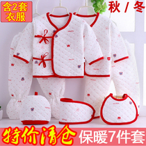 Newborn clothes and monk clothes 0-3 month baby set cotton thermal underwear Spring and Autumn Winter