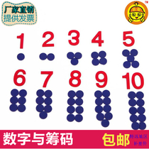 Montessori Montessori Montessori early education teaching aids numbers and chips for childrens preschool mathematics education wooden toys