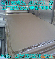 Plexiglass acrylic sheet 400 * 400MM thick 1MM transparent processing customized laser cutting