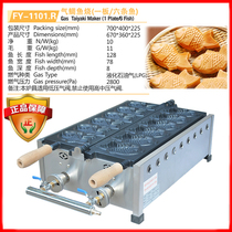Jay 100 million Gas Snapper Burning Machine Veneer 6 Fish Paparazzi Commercial Baking Cake Machine Day Style Small Fish Cake Machine FY-1101 R