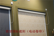 Electric curtains Remote control curtains Electric roller blinds Manual limit AC motor Shanghai can be installed on site