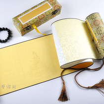 Great Compassion Mantra special pastel rice paper hand roll 1 8cm checkered brush Small Kai copy Sutra calligraphy long roll with brocade box