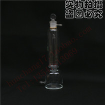 Glass gas drying tower gas dryer 500ML High Borosilicate quality more than ten