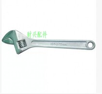Adjustable wrench car motorcycle repair tool motorcycle repair tool