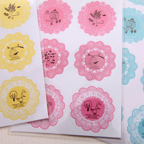 Korean stationery DIY photo album accessories 10 pieces into round lace style stickers sealing stickers creative stickers