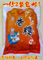 vinasse marinade incense vinasse marinade Shanghai lao tatung rice wine sauce sludge paste incense vinasse marinade 500g * 2 bags