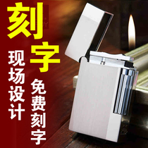 Coolblue Sound Wheel Inflatable Lighter Ultra-thin windproof gas pulley lighter Personality free lettering