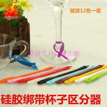 Hot Pin Red Wine Glass Mark Silicone Wine Glasses Recognizer Get-together Water Cup Logo Sticker Red Wine Glass Recognizer Wine Sign