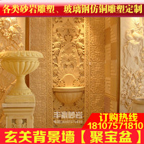Fenghao sandstone relief mural porch aisle background wall European relief sandstone screen super value cornucopia