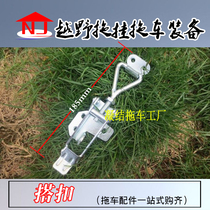 Trailer hasp adjustable buckle large small trailer modification and installation accessories off-road trailer accessories on sale