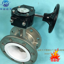 Factory direct all stainless steel flange turbine PTFE butterfly valve stainless steel 304 valve plate D341F-10P DN