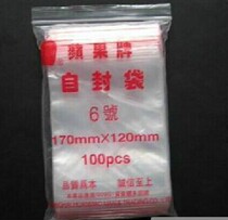 Apple No 6 self-sealing bag Sealing bag preservation bag Storage bag No 6 self-sealing bag 170mm*120mm