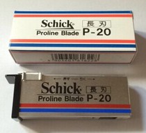 Japanese original imported Schick comfort P - 20 long - edged single - sided blade razor shaved knife to repair the hair