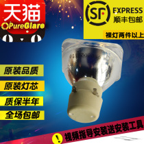 Polaroid is suitable for ACC projector bulb NP200A lamp holder NP10LP