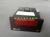 Supply Hornel MDA 263P0001 D71101