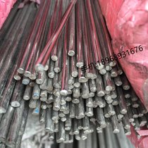304 stainless steel round steel bar barbecue thin steel wire rod welding wire polished solid bar 4mm 4 m long